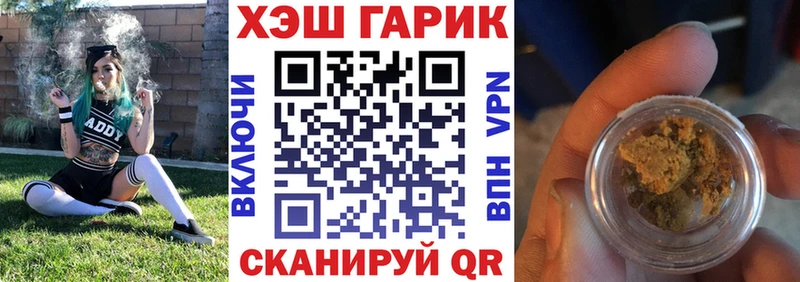 Наркошоп Троицк Героин  МЕФ  Каннабис  А ПВП 