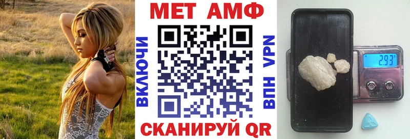 Амфетамин Розовый  Троицк 
