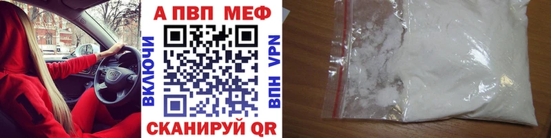 купить наркотики сайты Троицк Alpha-PVP VHQ