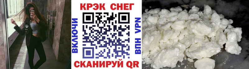 mega как войти  магазин продажи наркотиков  Троицк  КОКАИН 99% 