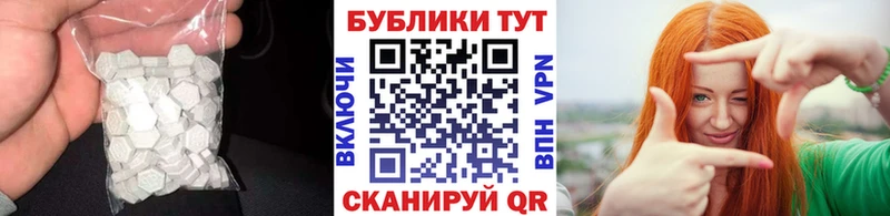 Ecstasy Cube  продажа наркотиков  Троицк 