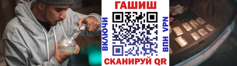 ГАШИШ Изолятор  где найти наркотики  ссылка на мегу как зайти  Троицк 