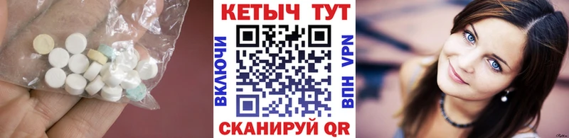 купить закладку  нарко площадка формула  КЕТАМИН VHQ  Троицк 