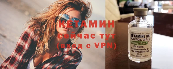 марки nbome Беломорск