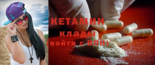 марки nbome Беломорск