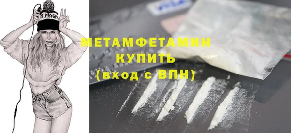 бутик Белокуриха