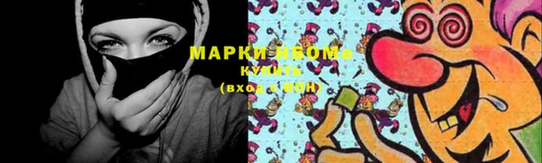 бутик Белокуриха