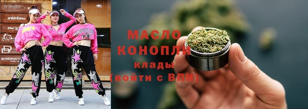 бутик Белокуриха