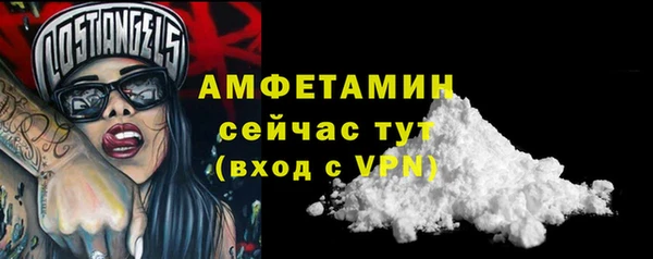 марки nbome Беломорск
