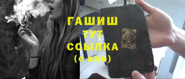 бутик Белокуриха