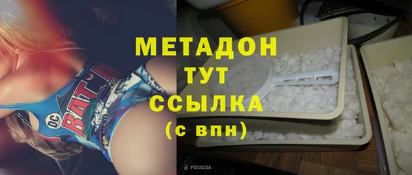 марки nbome Беломорск