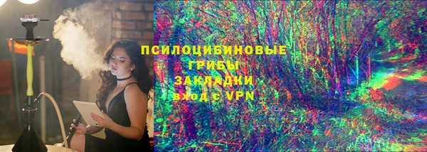 марки nbome Беломорск