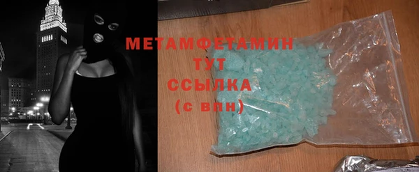 марки nbome Беломорск