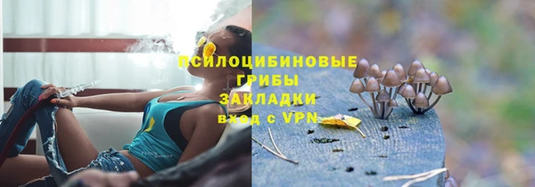 бутик Белокуриха