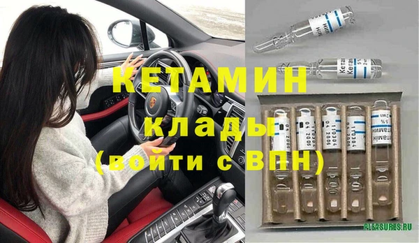 бутик Белокуриха