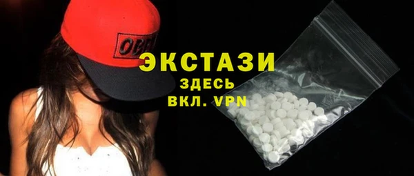 ECSTASY Белоозёрский
