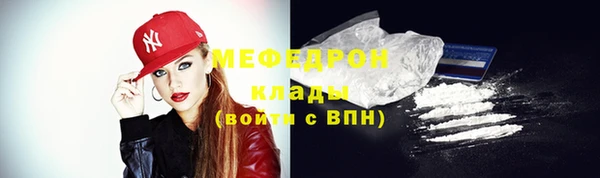 марки nbome Беломорск