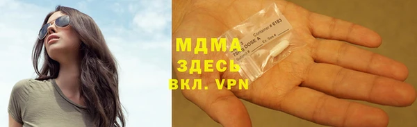 марки nbome Беломорск