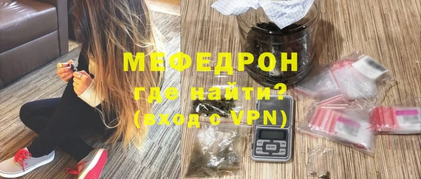 бутик Белокуриха