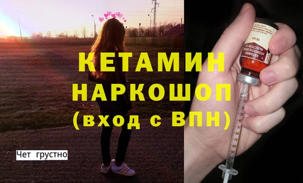 марки nbome Беломорск
