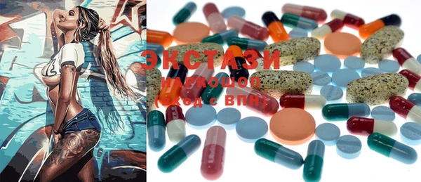 ECSTASY Белоозёрский