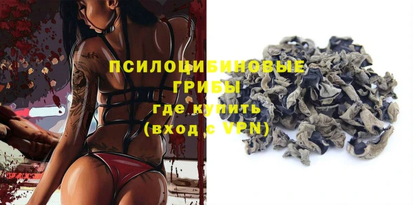 бутик Белокуриха