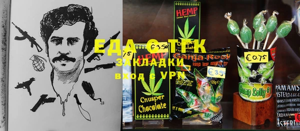 бутик Белокуриха