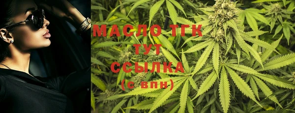 бутик Белокуриха