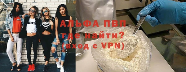 бутик Белокуриха