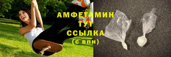 бутик Белокуриха