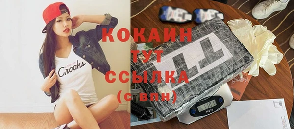 бутик Белокуриха