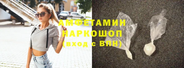 марки nbome Беломорск