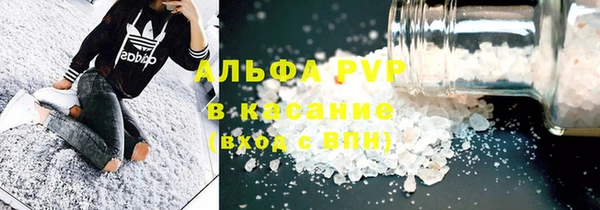 бутик Белокуриха