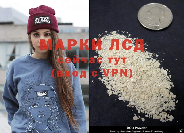 бутик Белокуриха