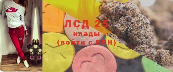 бутик Белокуриха