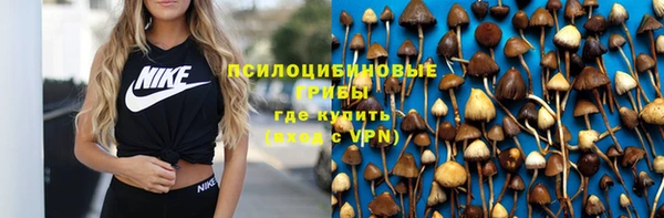 бутик Белокуриха