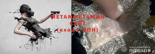 бутик Белокуриха