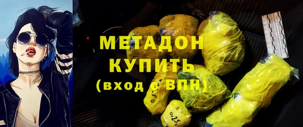 марки nbome Беломорск