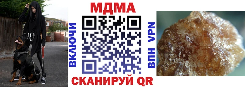 omg вход Троицк MDMA Molly