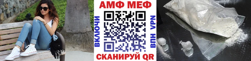 МЕТАМФЕТАМИН мет  площадка Telegram  Троицк 