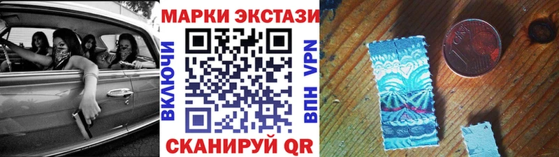 наркотики  Троицк  Марки N-bome 1500мкг 