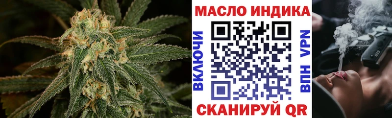 Дистиллят ТГК гашишное масло  Троицк 